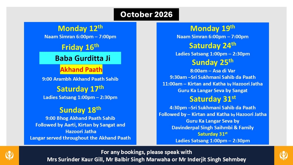 Oct 2 2026